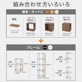 Amazon｜ニトリ(NITORI) シェルフMSシリーズ用 Nクリック
